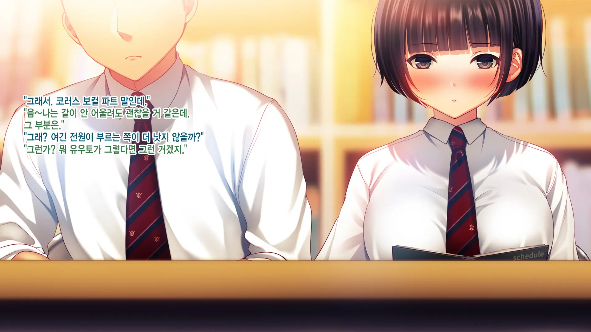 Shinyuu No Kanojo O Netoru Toki. ~Nozomi No Baai~ | 친구의 여친을 빼앗을 때. ~노조미의 경우~